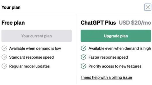 Upgrade plan ChatGPT